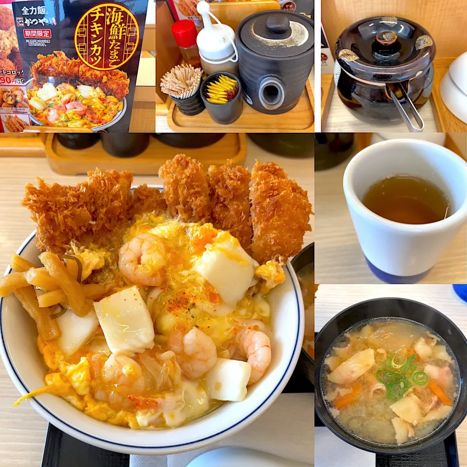 Snapdishの料理写真:海鮮たまごチキンカツ丼　豚汁小|るみおんさん