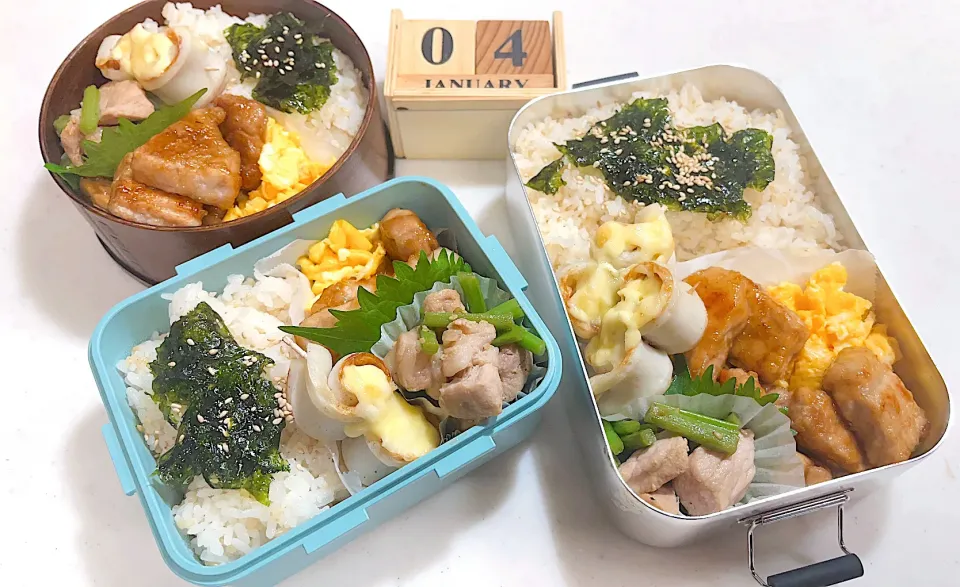 みんなのお弁当|naaaaaaa♡さん