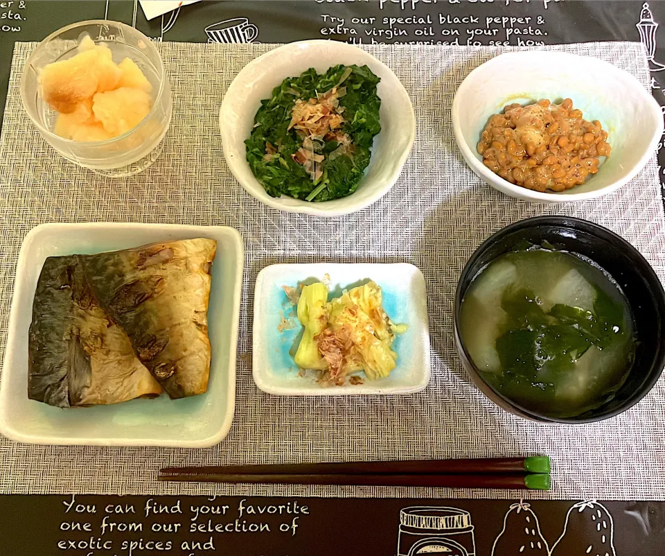 今日の晩御飯|ほしこさん