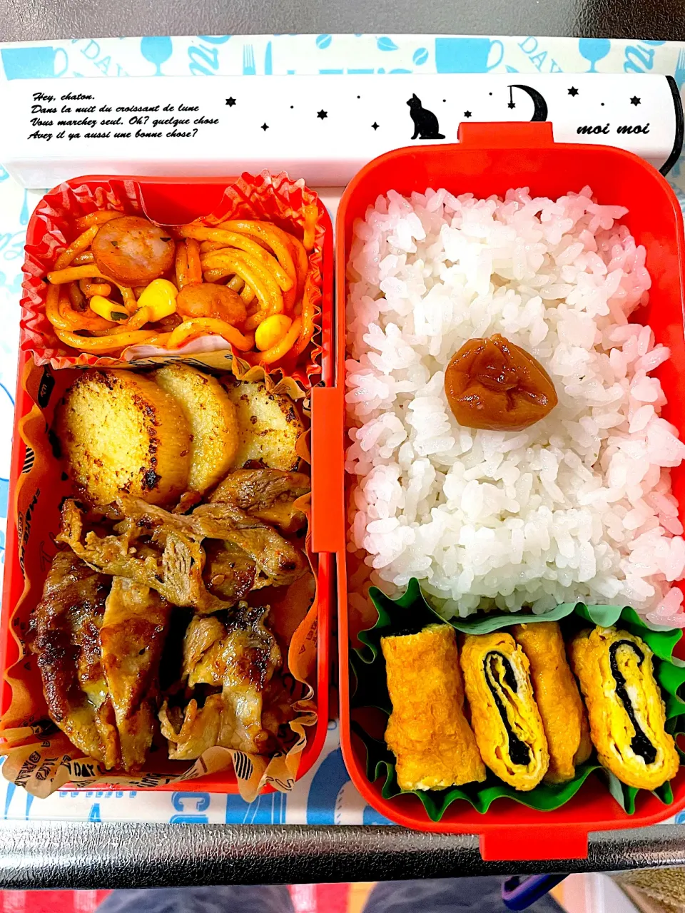 晩ご飯のおかず弁当|あおのりさん