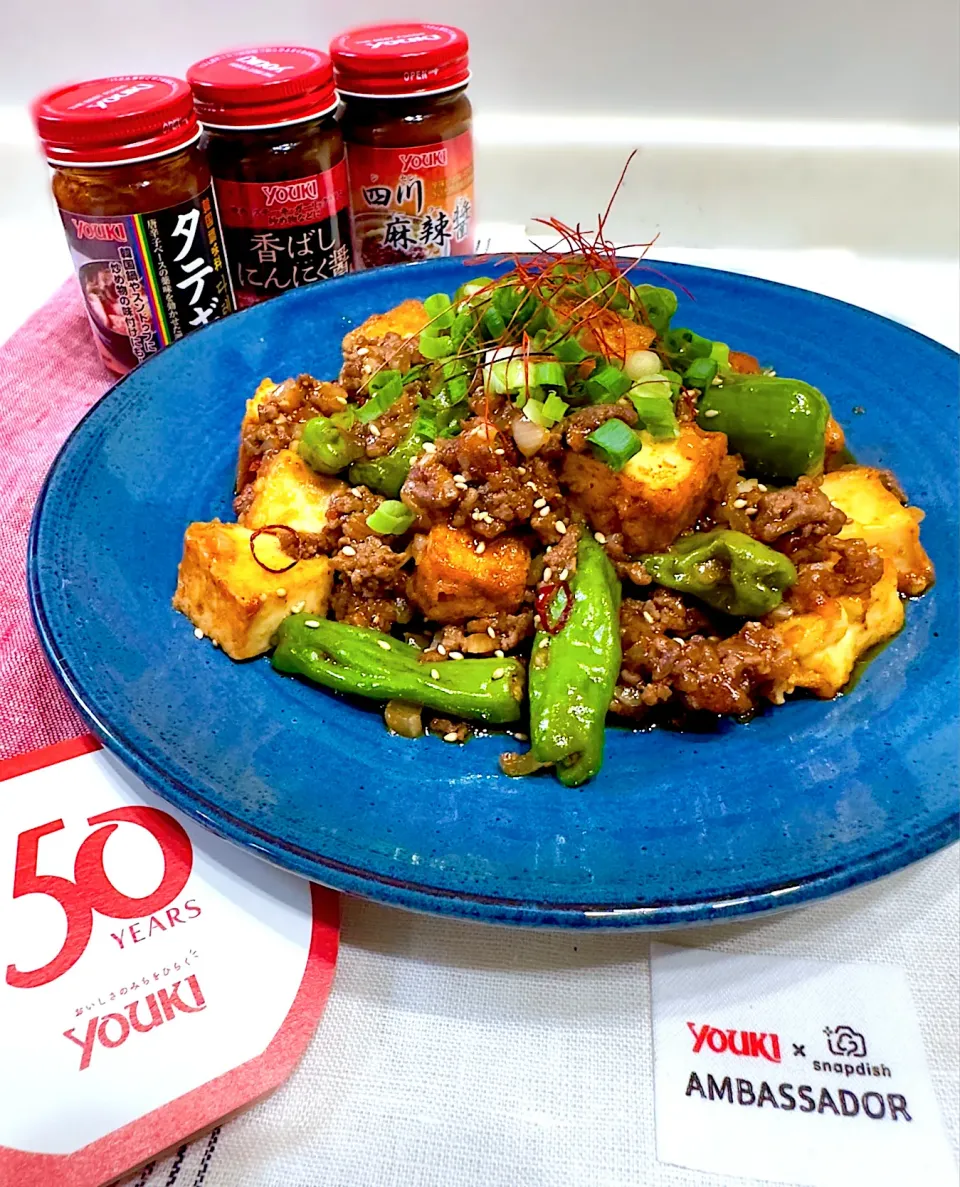 マトンひき肉で麻婆豆腐🌶️YOUKI食品さん50years Anniversary🎉|ひろりんさん