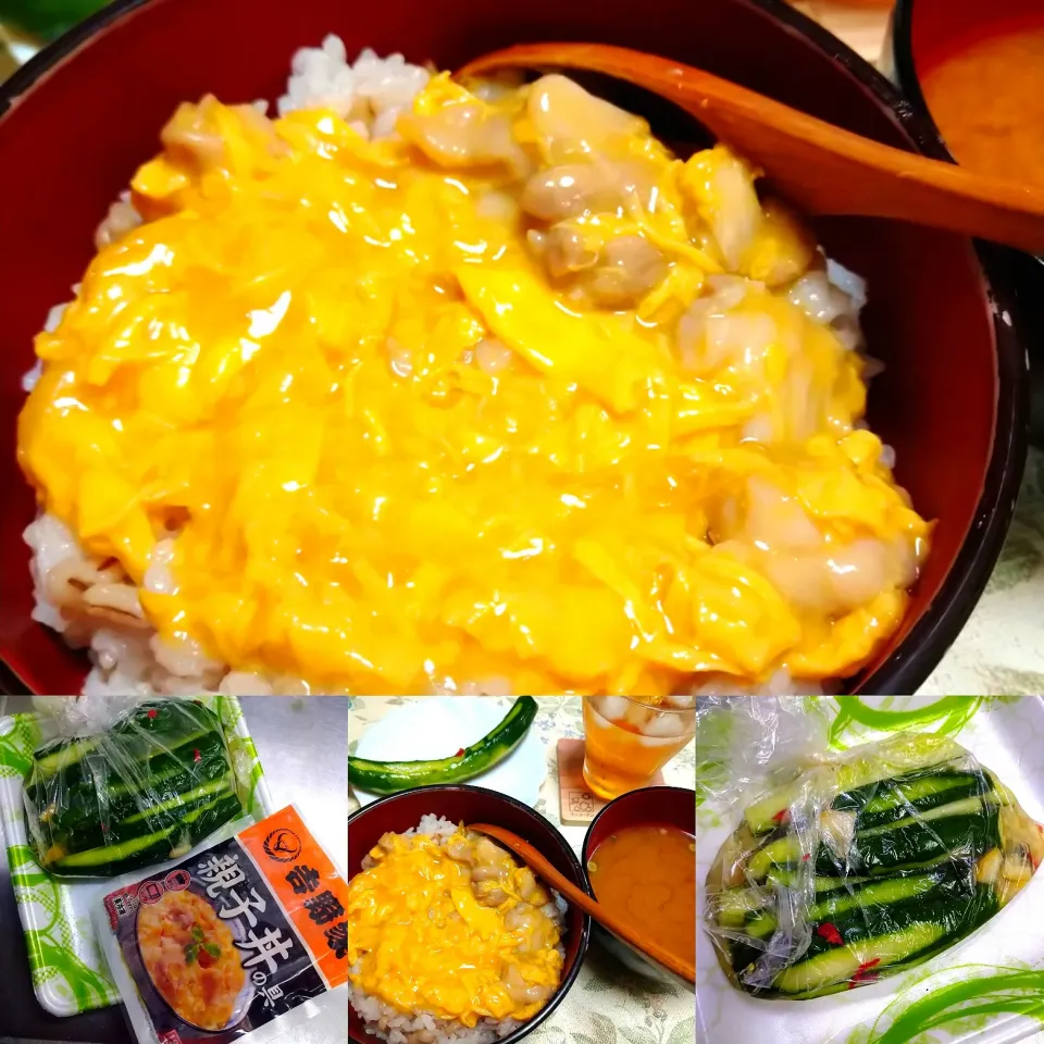 吉野家の親子丼(冷凍)|うたかた。さん