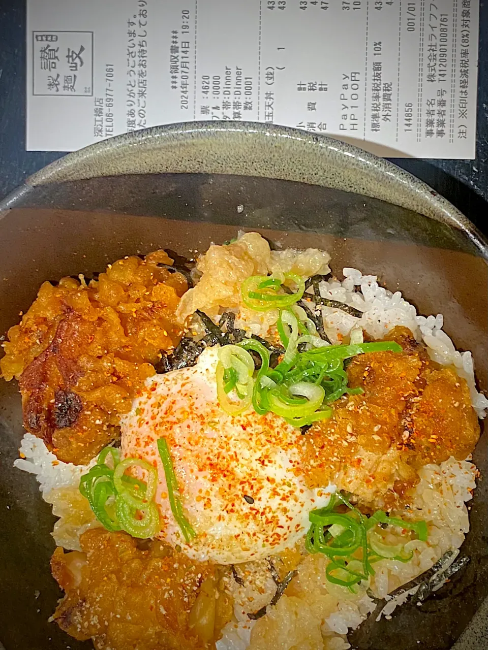 鶏玉天丼473円-100円（アプリクーポン）|すくらんぶるえっぐさん