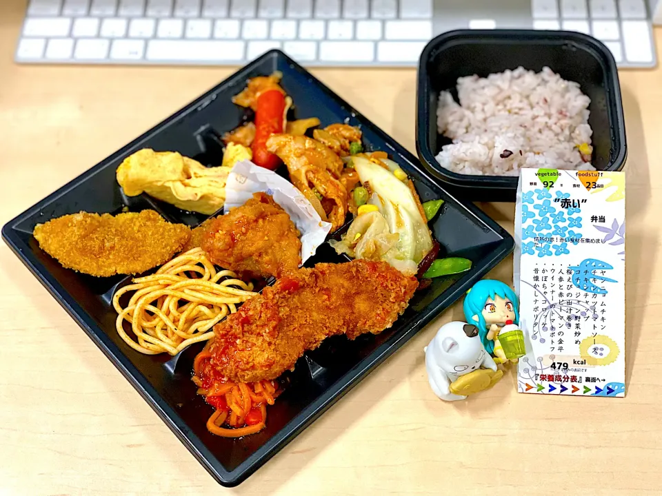 赤い弁当🍱|おやぢさん