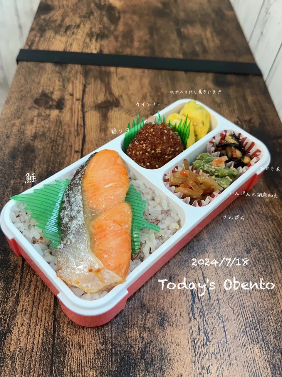 今日のお弁当🍱|✰︎miyu✰︎さん