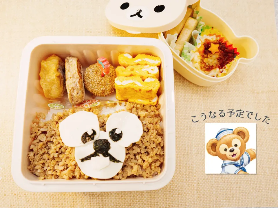 Snapdishの料理写真:になる予定だった弁当🍱|だだぴさん