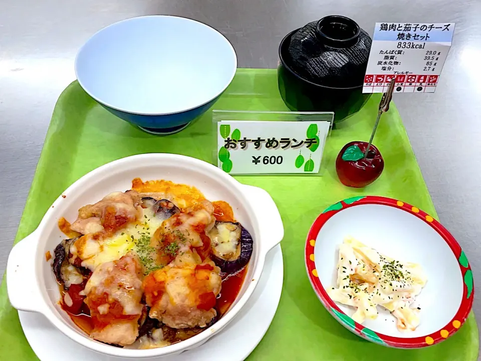 札幌医大食堂日替わり定食|nyama1さん