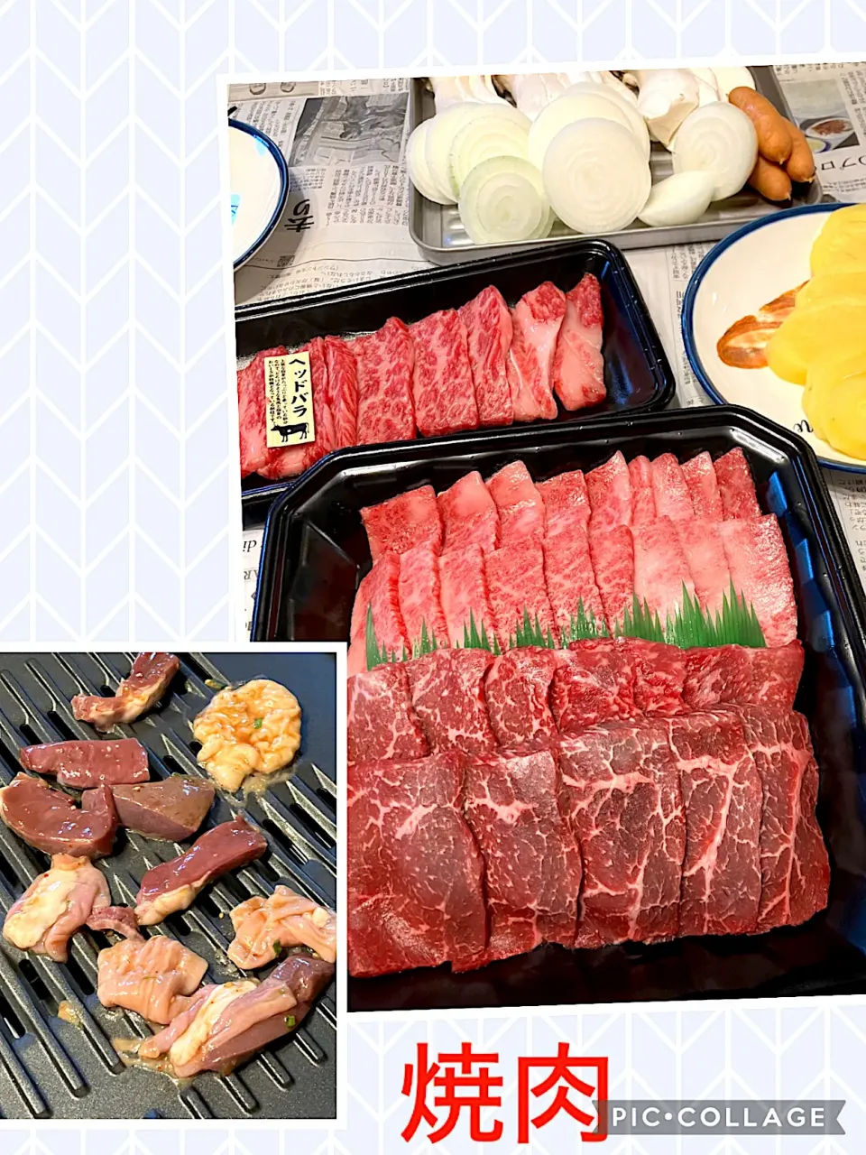 おうち焼肉🥩|きみちさん