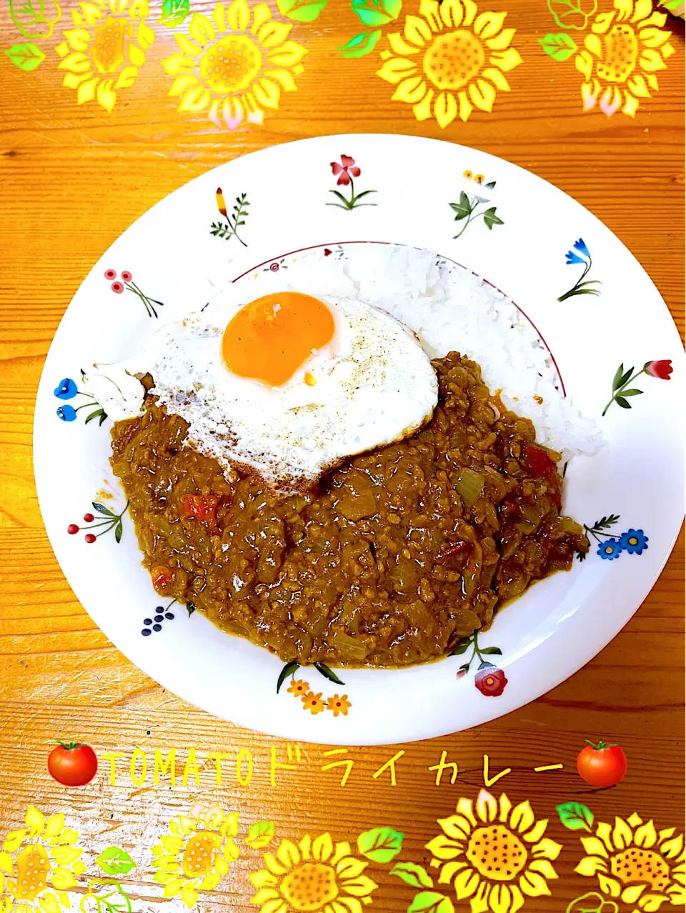 Snapdishの料理写真:🍅TOMATOドライカレー🍅|ショコラさん