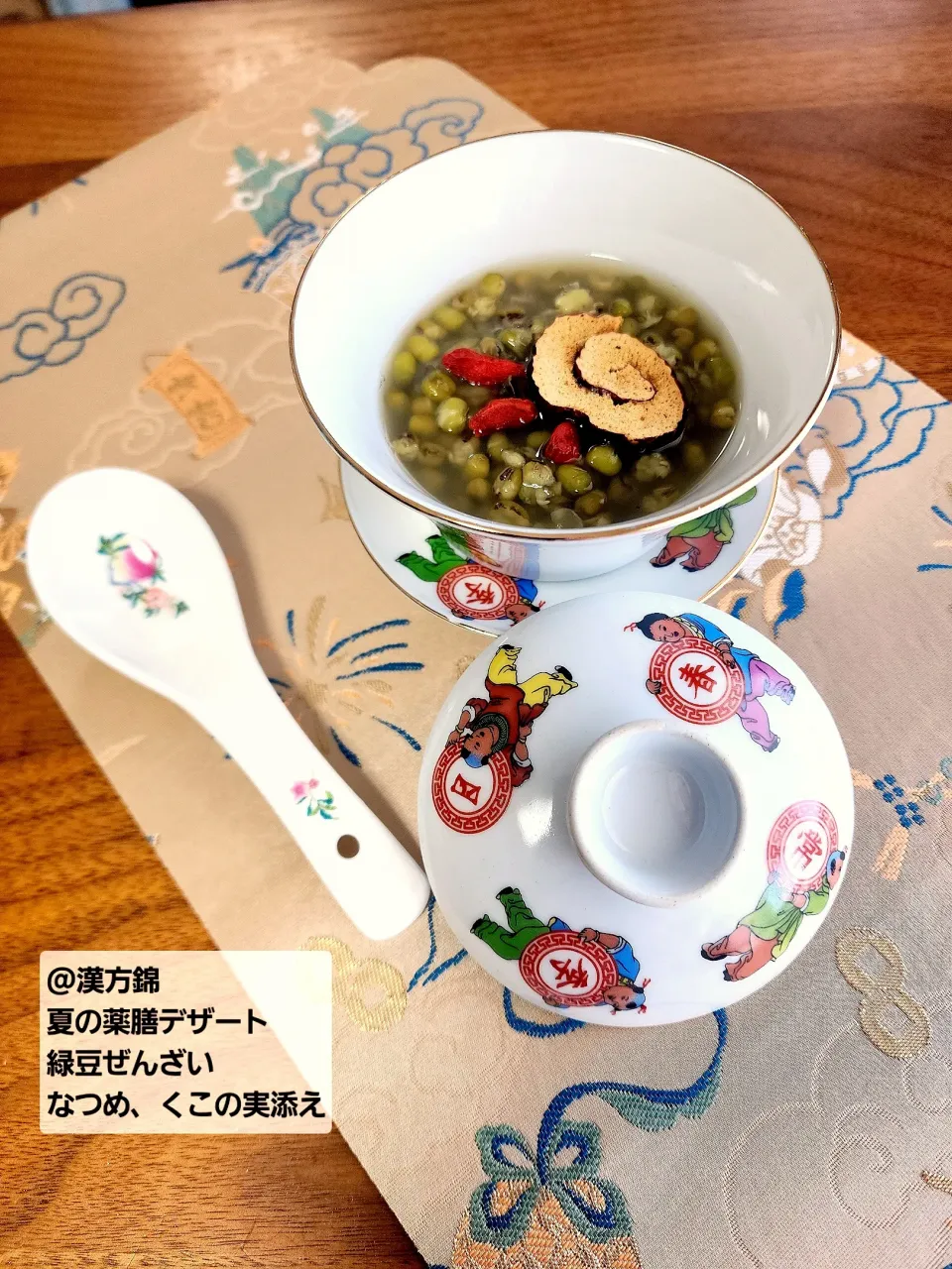 夏の薬膳デザート。緑豆のぜんざい。
なつめとクコの実添え|Tokukoさん