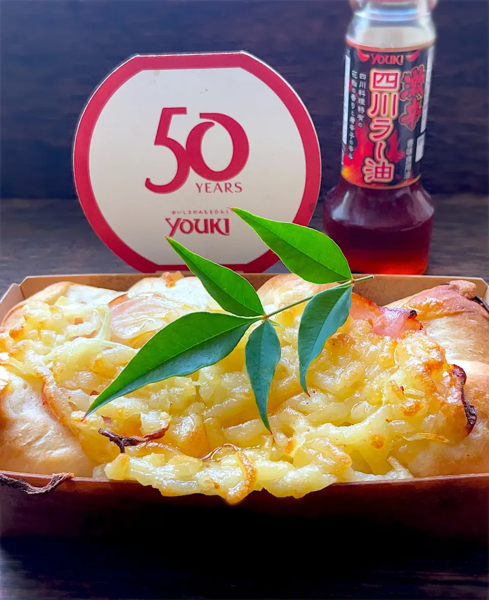 🔴ユウキ食品50周年🔴
🌏 おいしい世界ごはんパートナー🌍
🟡 オニオンハムチーズパンwith 激辛四川ラー油|9421beruさん