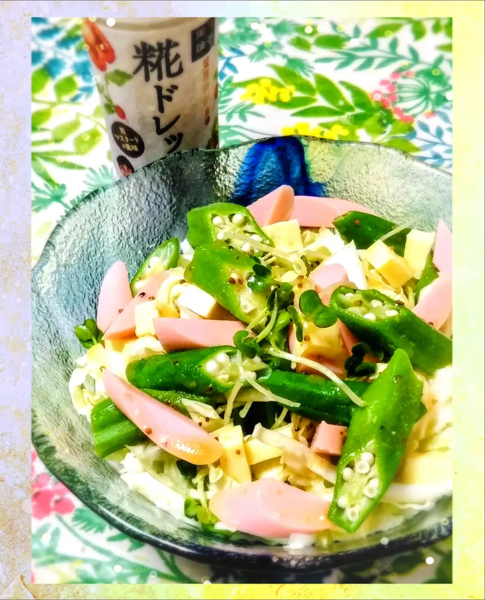 Snapdishの料理写真:👴のもダン畑のオクラとギョニソのサラダ💚|のもさん(๑´ڡ`๑)さん