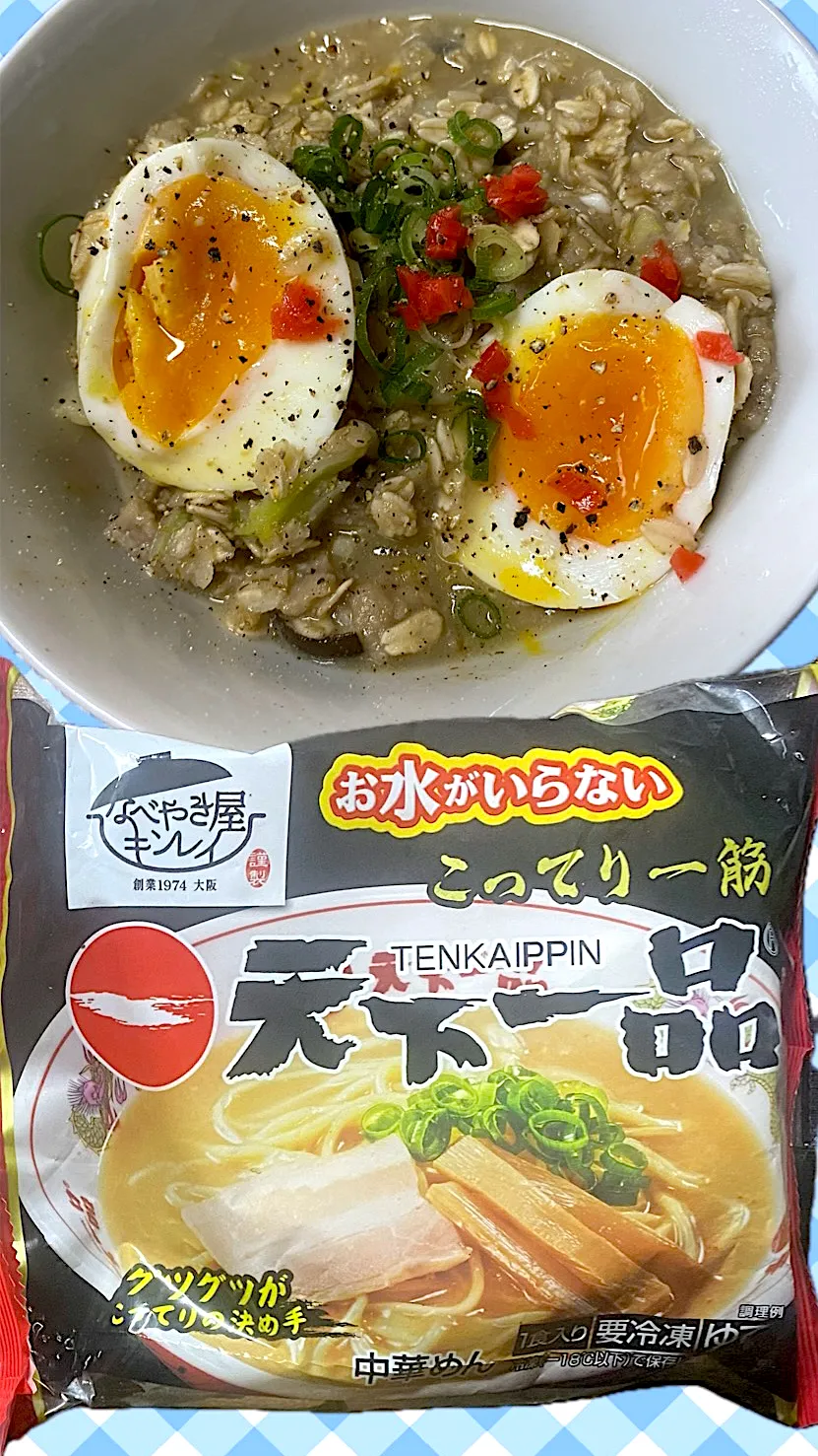 Snapdishの料理写真:天一雑炊|すくらんぶるえっぐさん