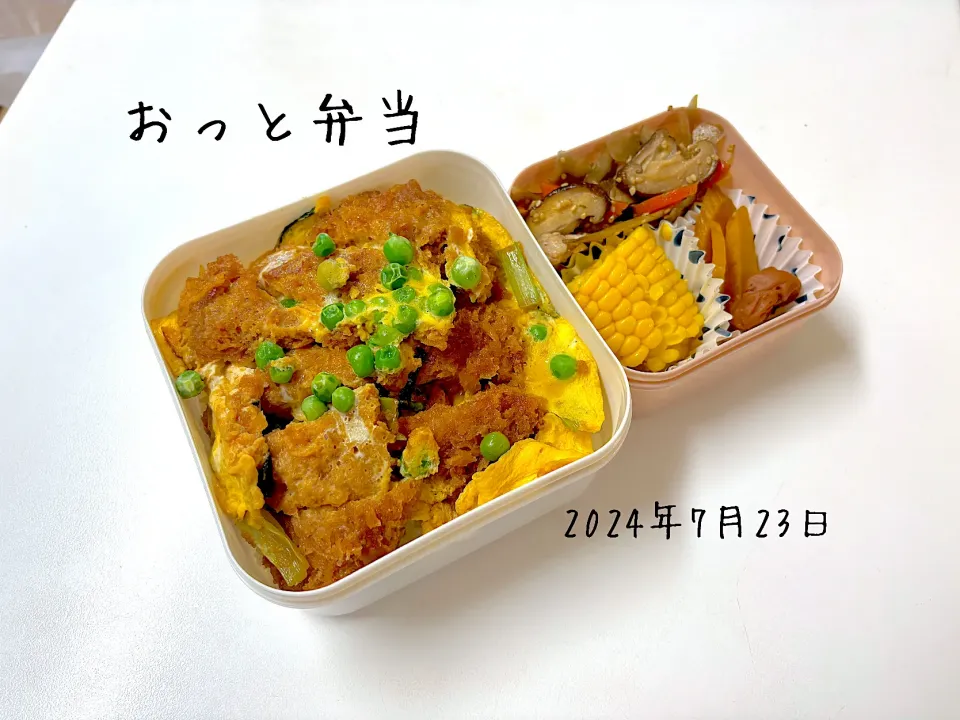 夫弁当|miyuuuさん