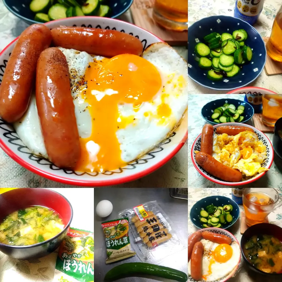 目玉焼き丼|うたかた。さん