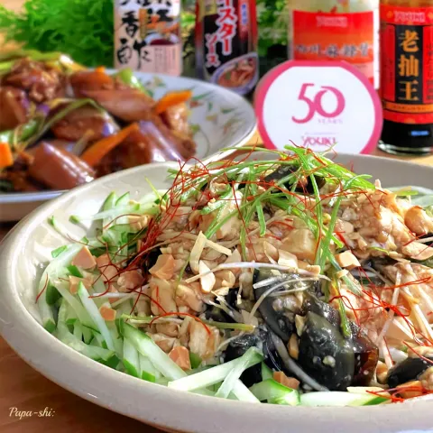 「老抽王（中華たまり醤油風）」を使ってみたSnapdishの料理・レシピ写真:皮蛋豆腐