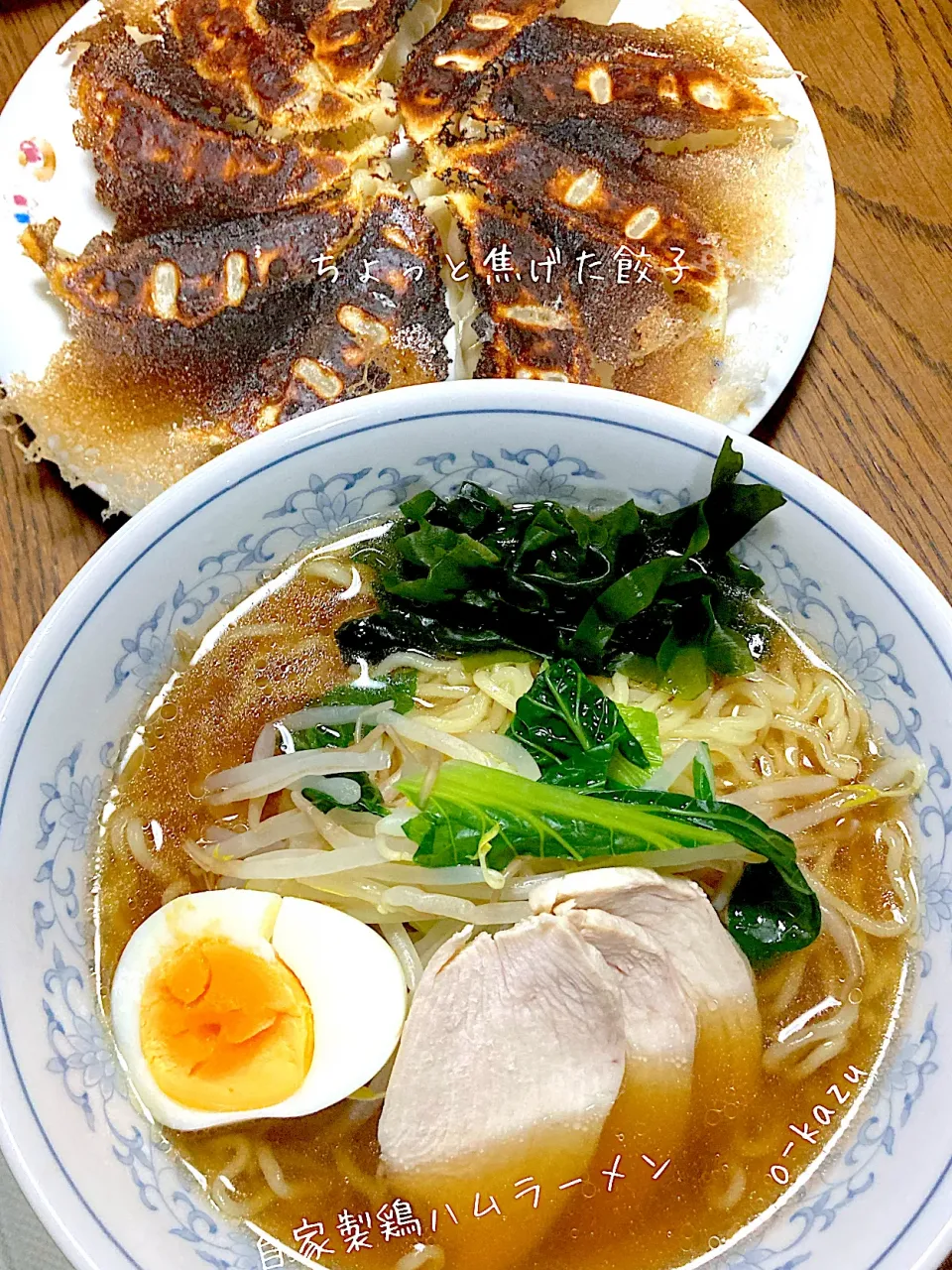 ラーメン＆餃子|o-kazuさん