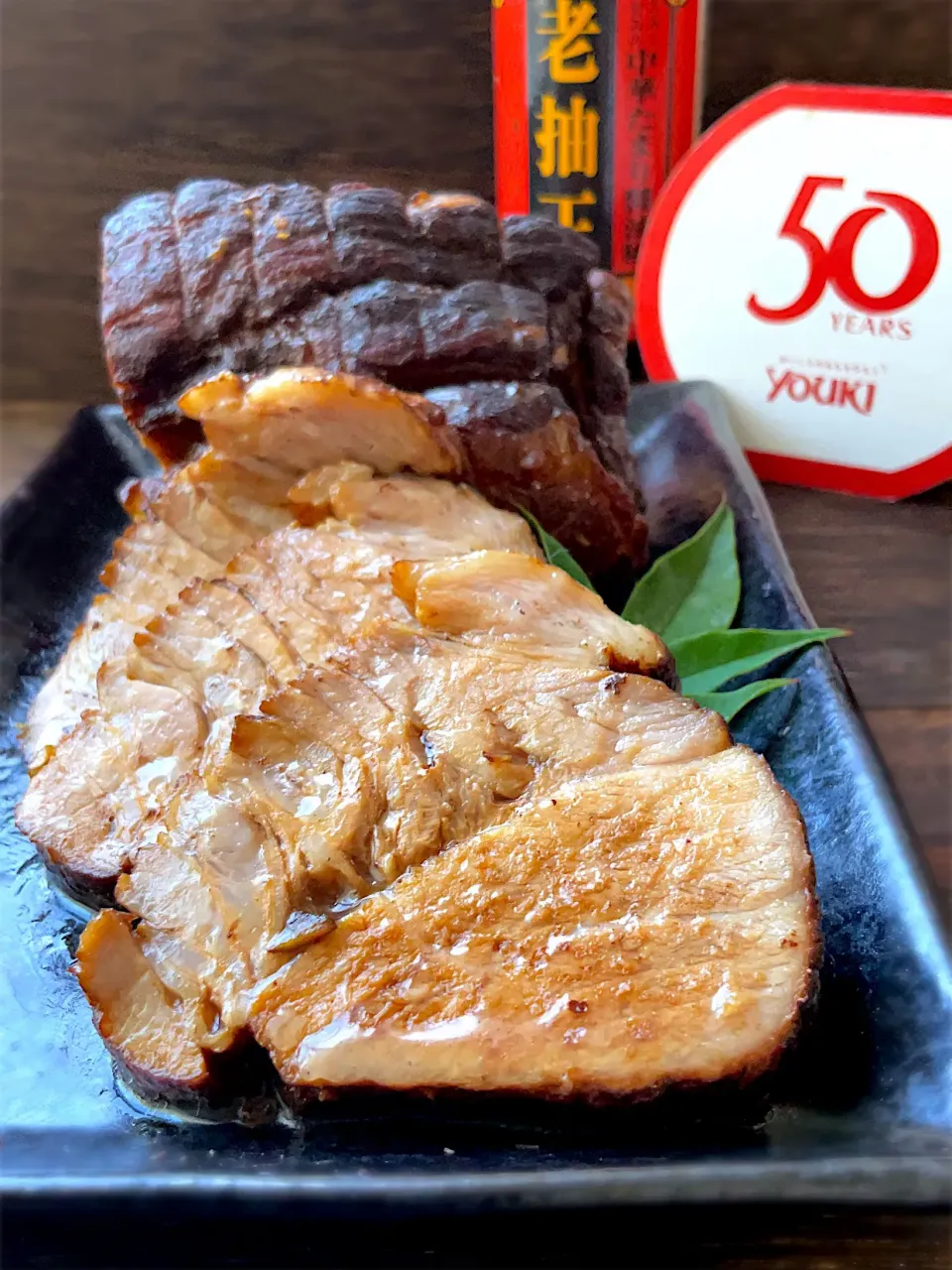 🔴ユウキ食品50周年🔴
🌏 おいしい世界ごはんパートナー🌍
🟡 老抽王（中華たまり醤油風）de煮豚|9421beruさん