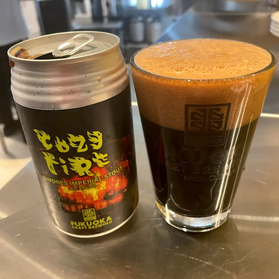 COZY FIRE S’MORES IMPERIAL STOUT|T. Wonderさん