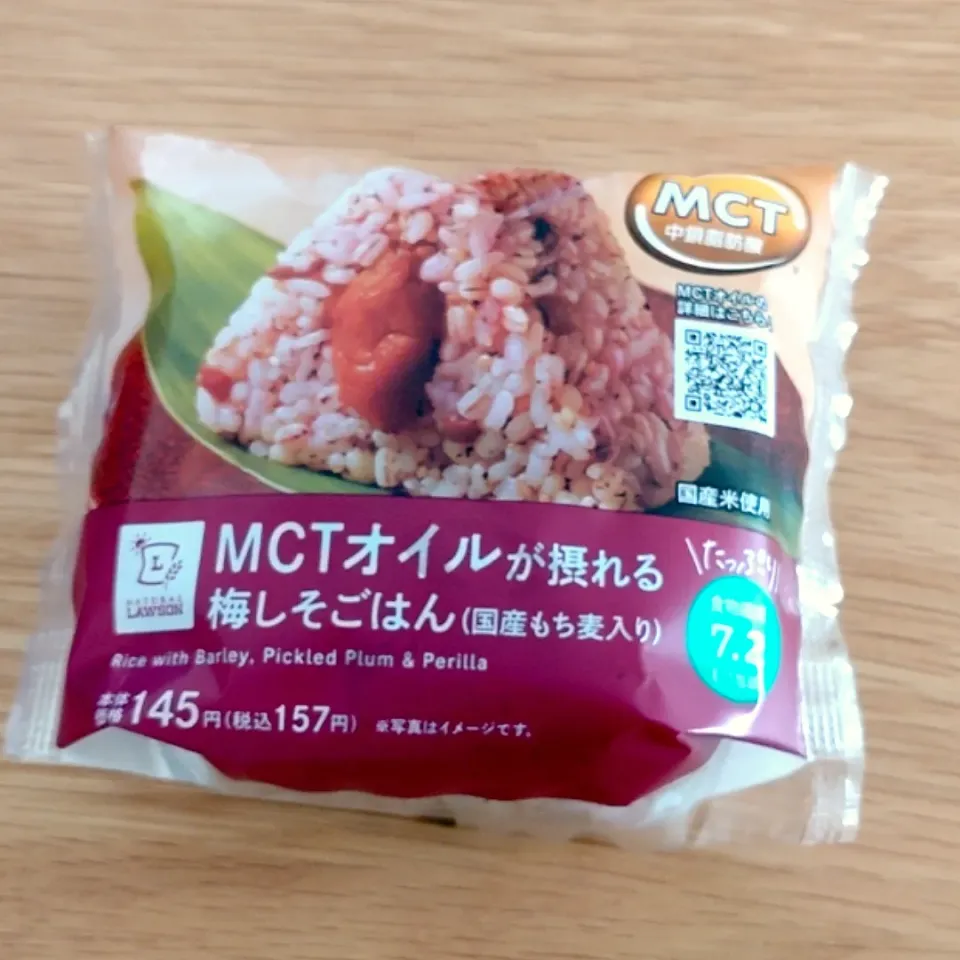 MCTオイルが摂れる梅しそごはん（国産もち麦入り）ナチュラルローソン|みりさん