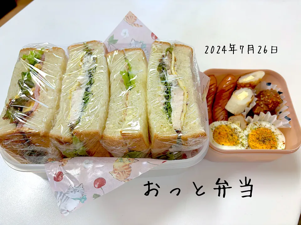 夫弁当|miyuuuさん