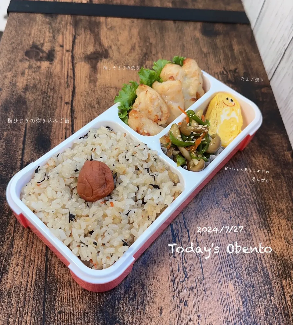 今日のお弁当🍱|✰︎miyu✰︎さん