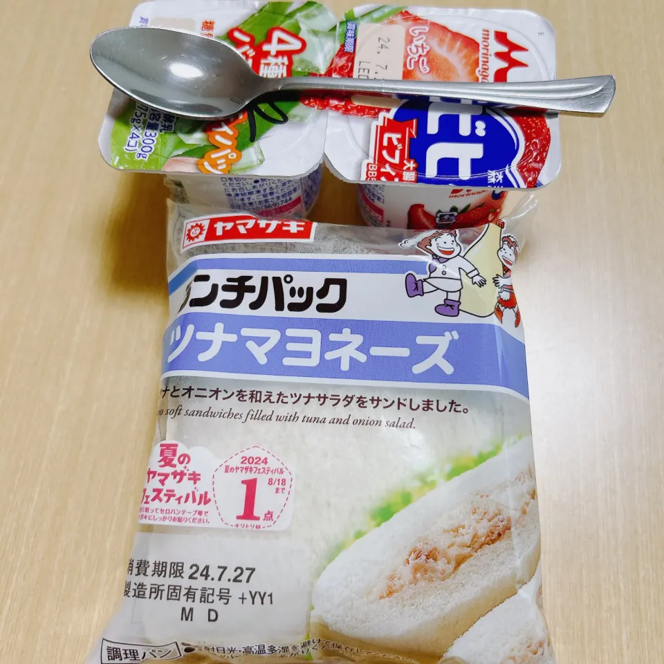 Snapdishの料理写真:朝ご飯|まめさん