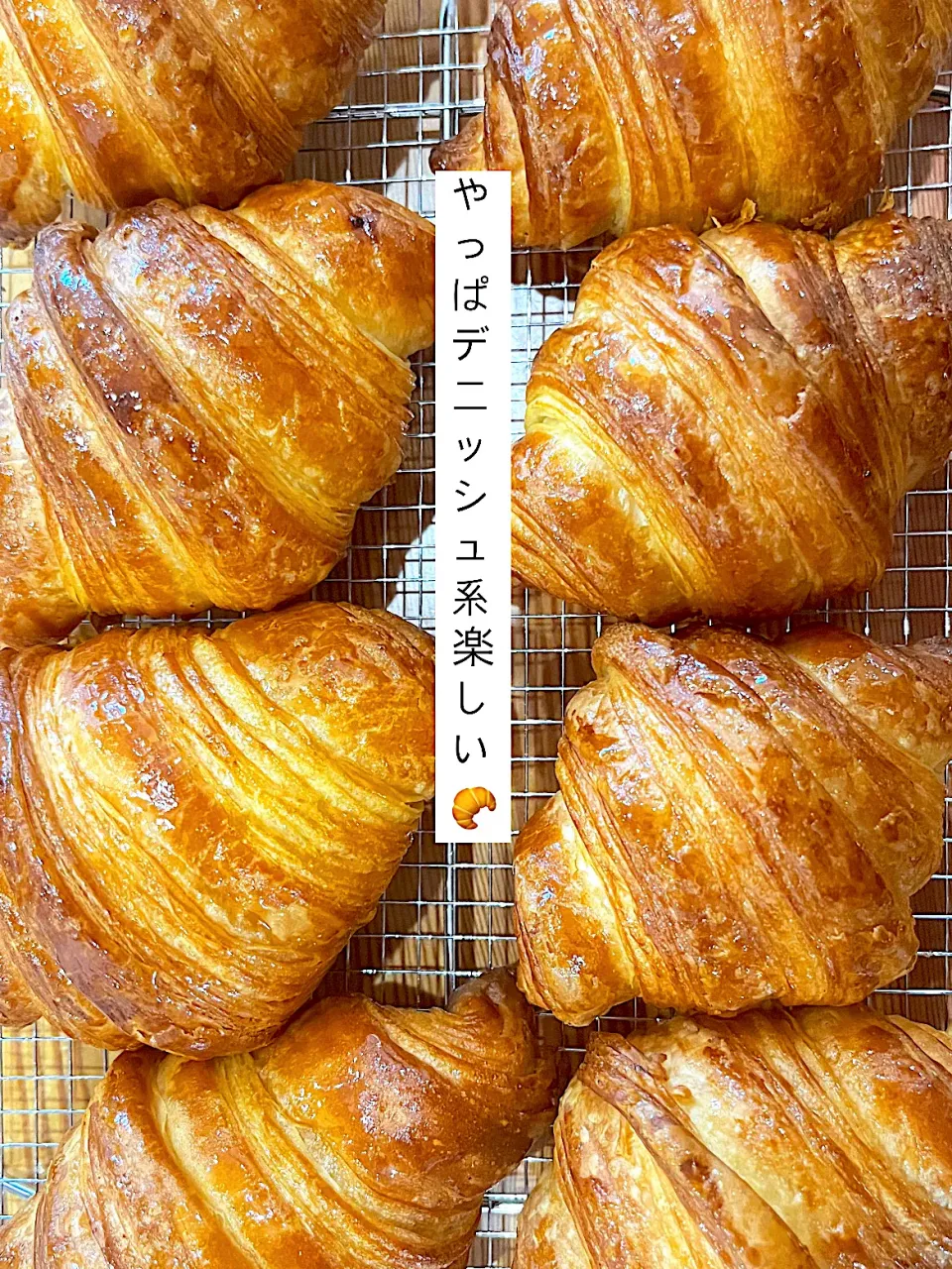 クロワッサン|作ること大好き🥐5kidsママさん