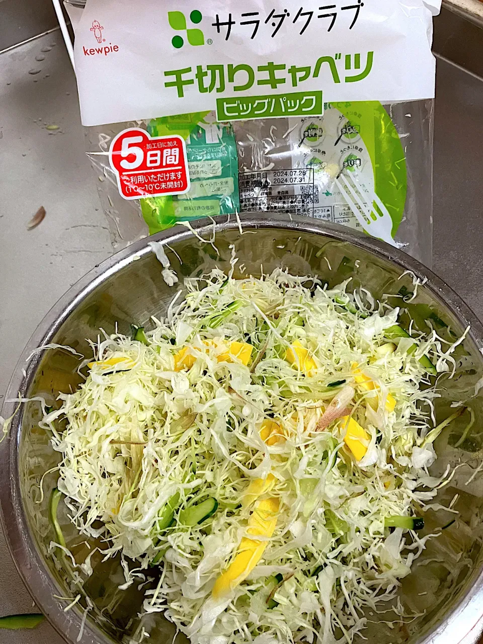 Snapdishの料理写真:モニター🥬|ふみぃさん