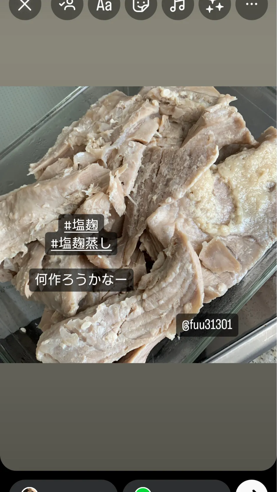 Snapdishの料理写真:塩麹蒸し|えりりんさん