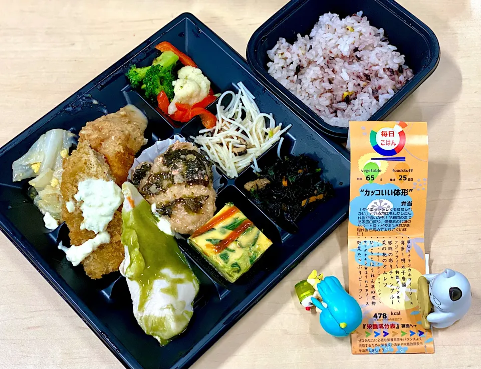 カッコいい体型弁当🍱|おやぢさん