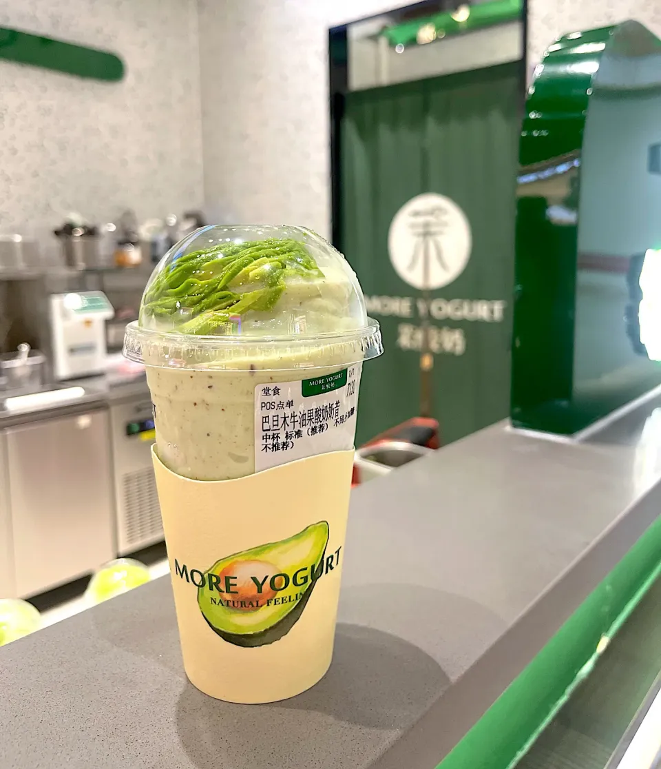 Avocado yogurt milkshake|skyblueさん