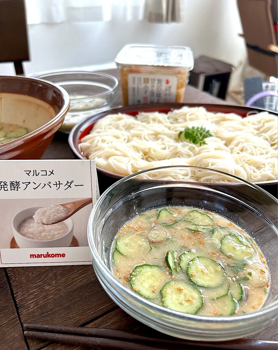 Snapdishの料理写真:由美さんの料理 冷や汁風そうめん|由美さん