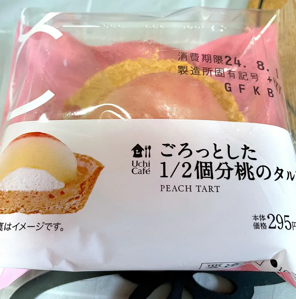 Snapdishの料理写真:|りささん