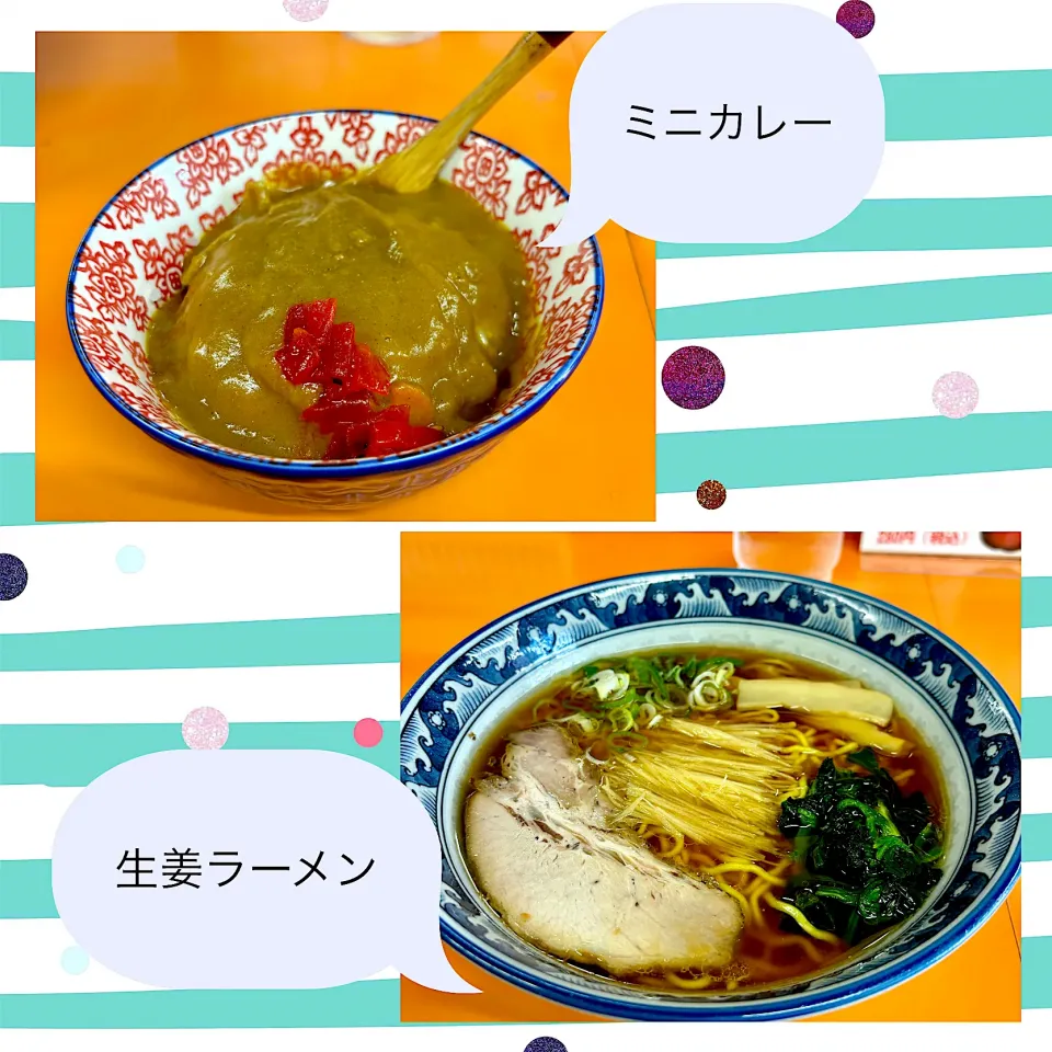 【外食】ごま田郎の生姜ラーメン、ミニカレー|ゆかｕさん