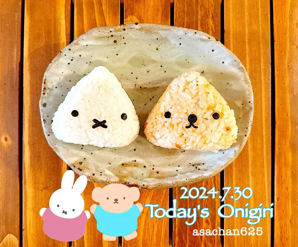 本日のOLおにぎり🍙😋|あさちゃん☆さん