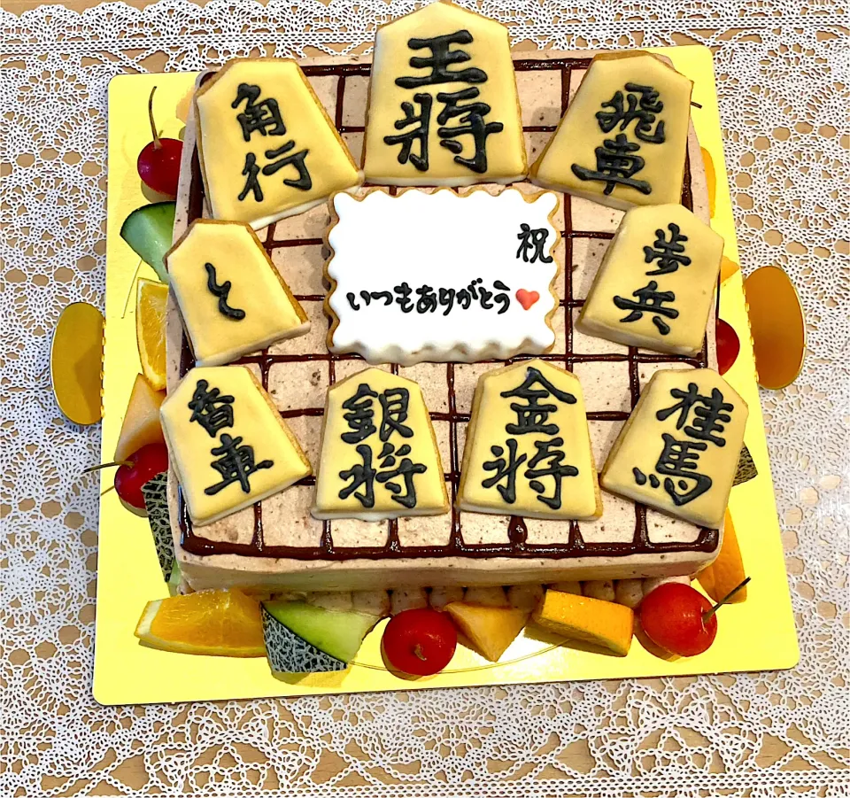 Snapdishの料理写真:将棋ケーキ🎂|waicaさん