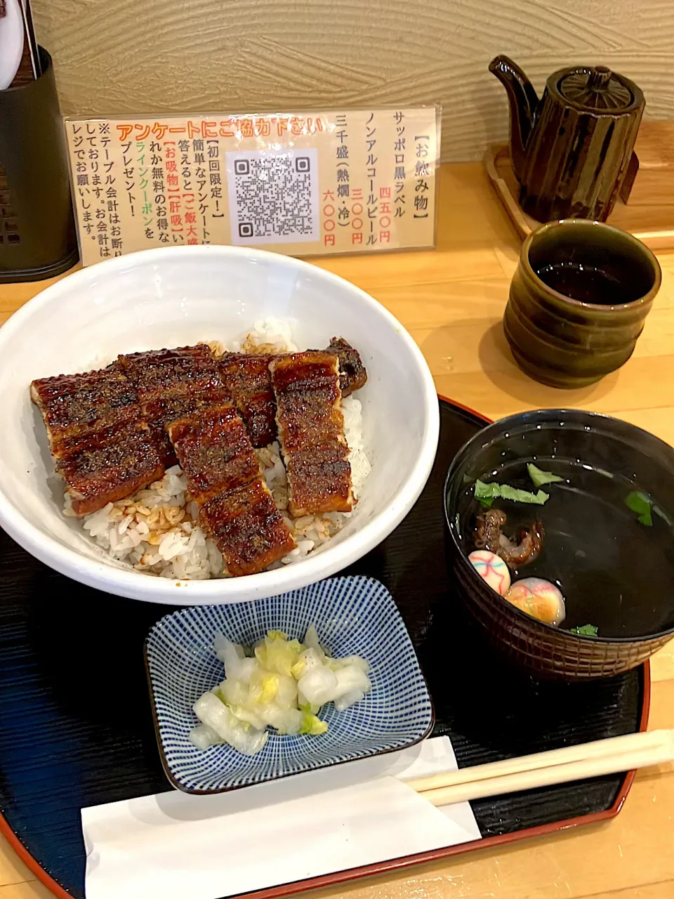 🐟鰻丼しぶさん|Yukityさん