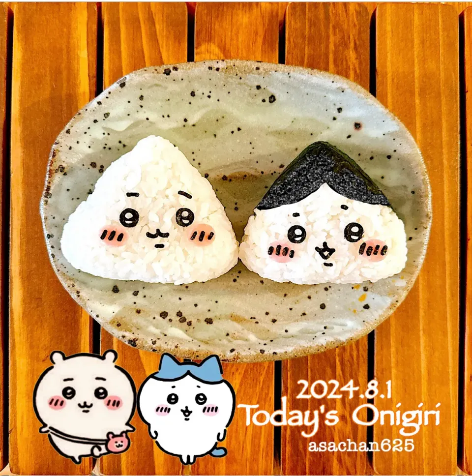 Snapdishの料理写真:本日のOLおにぎり🍙😋|あさちゃん☆さん