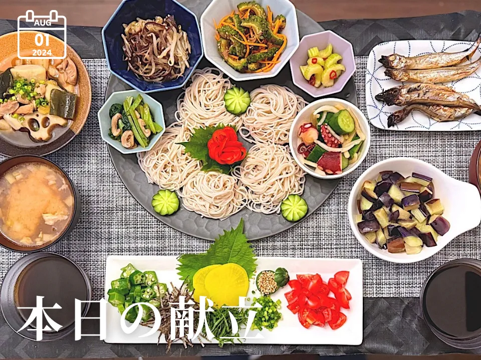 Snapdishの料理写真:スルッと冷たい『トッピングお蕎麦』♪ 一番出汁の手作りめんつゆで♡|こりちゃんさん