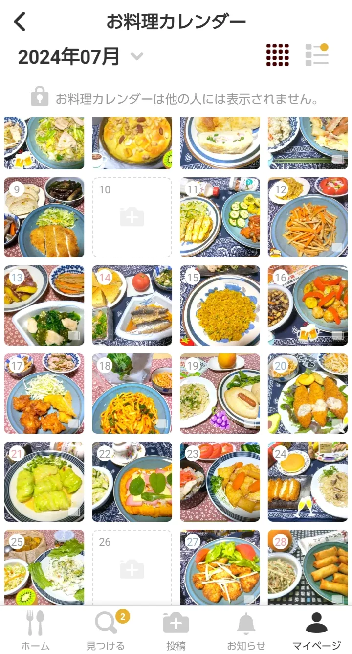 Snapdishの料理写真:7月の記録残3日分。自宅用。🔍👓7月は
26日間出たんだ。作品は26以上！朝🌄昼晩、作った日もあるから。自身にしては驚異！此れからは無理しないでいこう|りささん