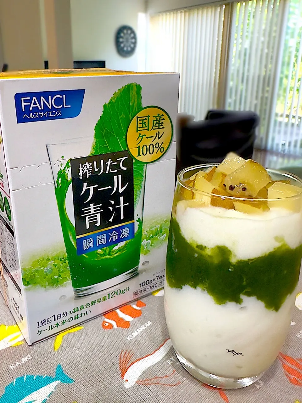 ケール青汁ジュレでヨーグルトデザート🥛🍃|ひろりんさん