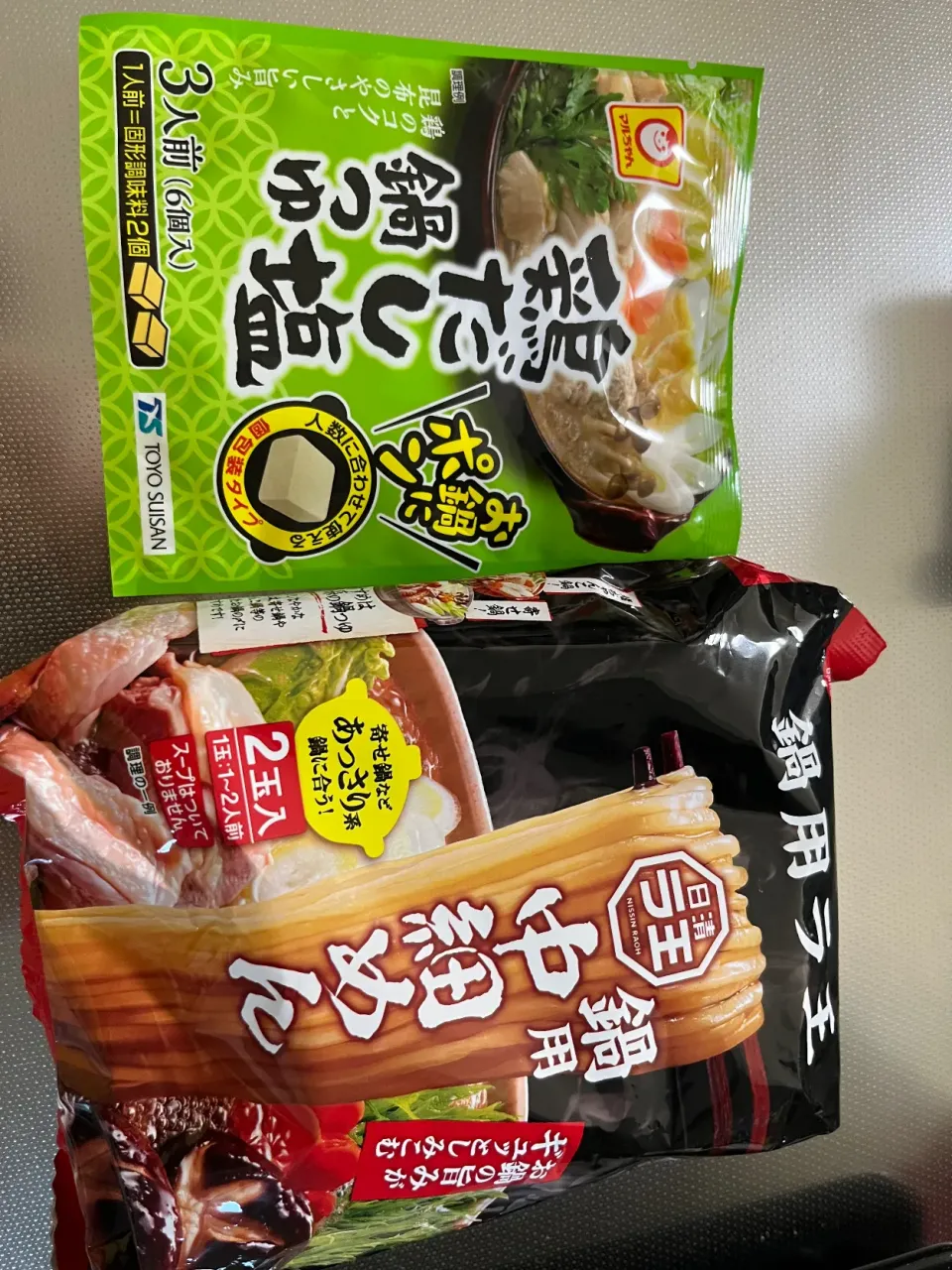 昨日の晩御飯はDAISOで買ってた鍋の素と222で買った麺で鍋を☺️|モモ&ハーブmama🐰🐹🐢🐠❤️さん