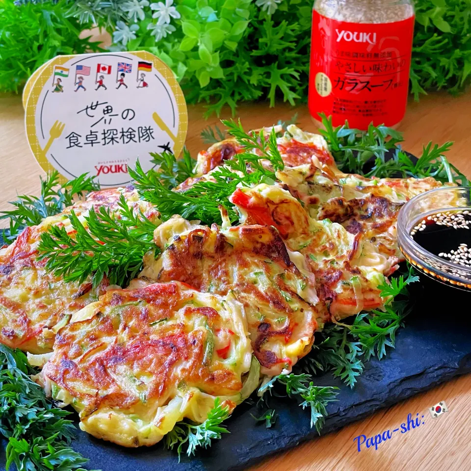 おいしい世界ごはん『世界の食卓探検隊』がスタートしました‼️   ズッキーニとかにかまのジョン🇰🇷|パパ氏さん