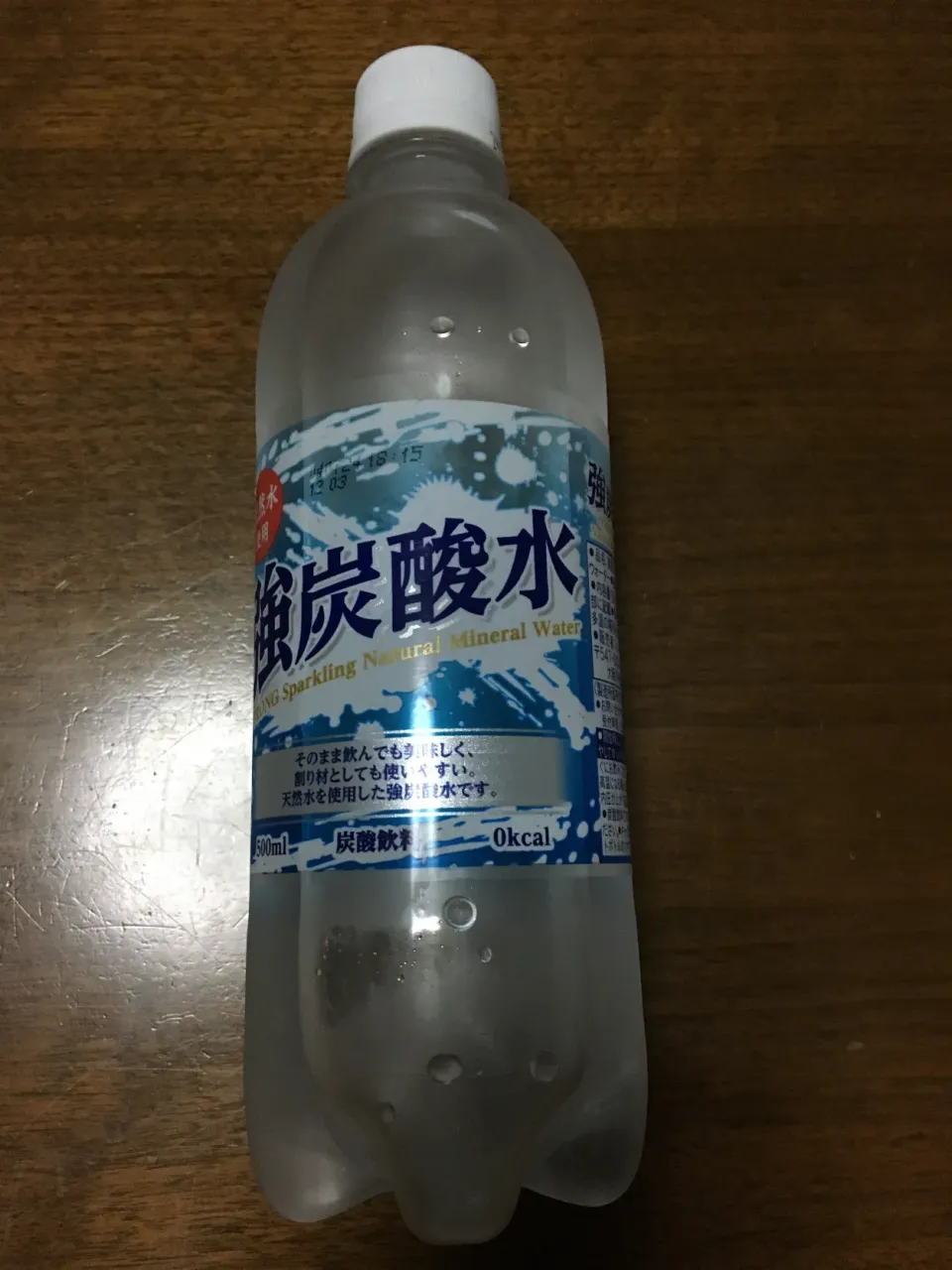 ハレーインクの強炭酸水500ml(風呂上がりのお供)|enarinさん