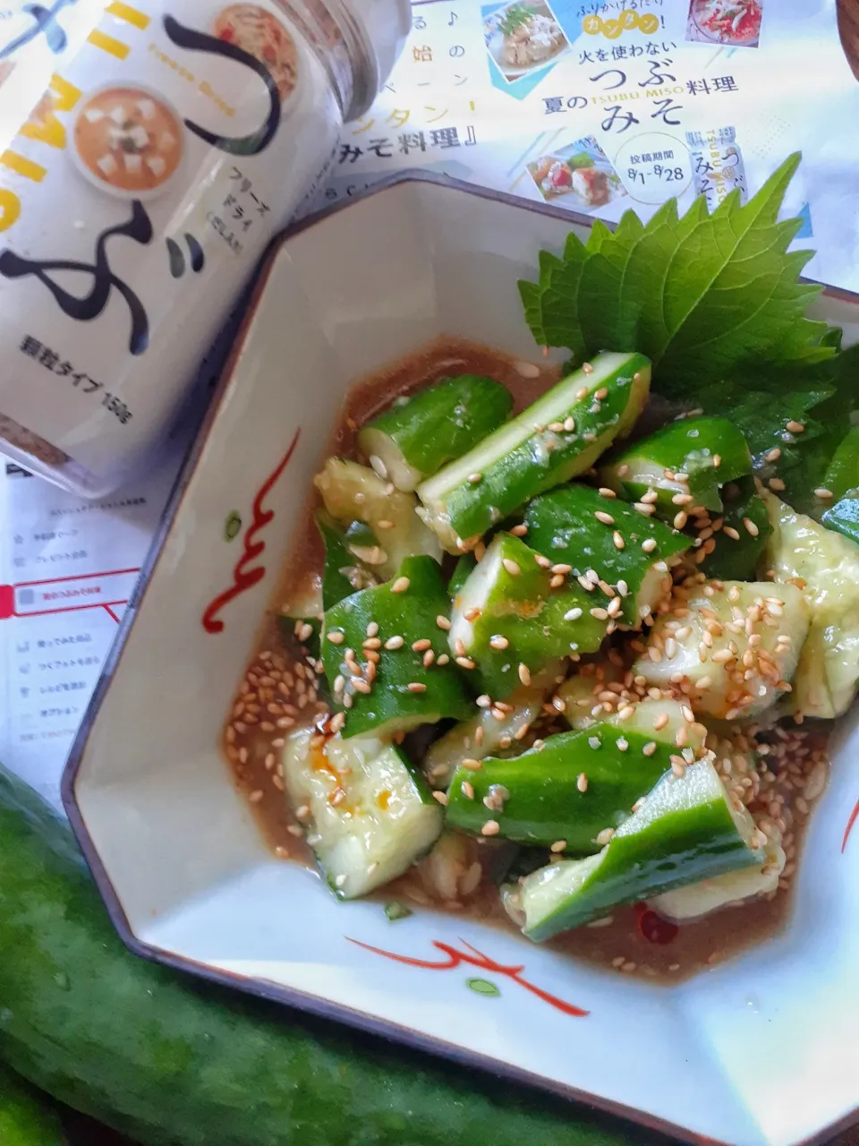 火を使わない夏のつぶみそ料理🌻①
たたき胡瓜🥒の中華風浅漬けです🤗|fumfumさん