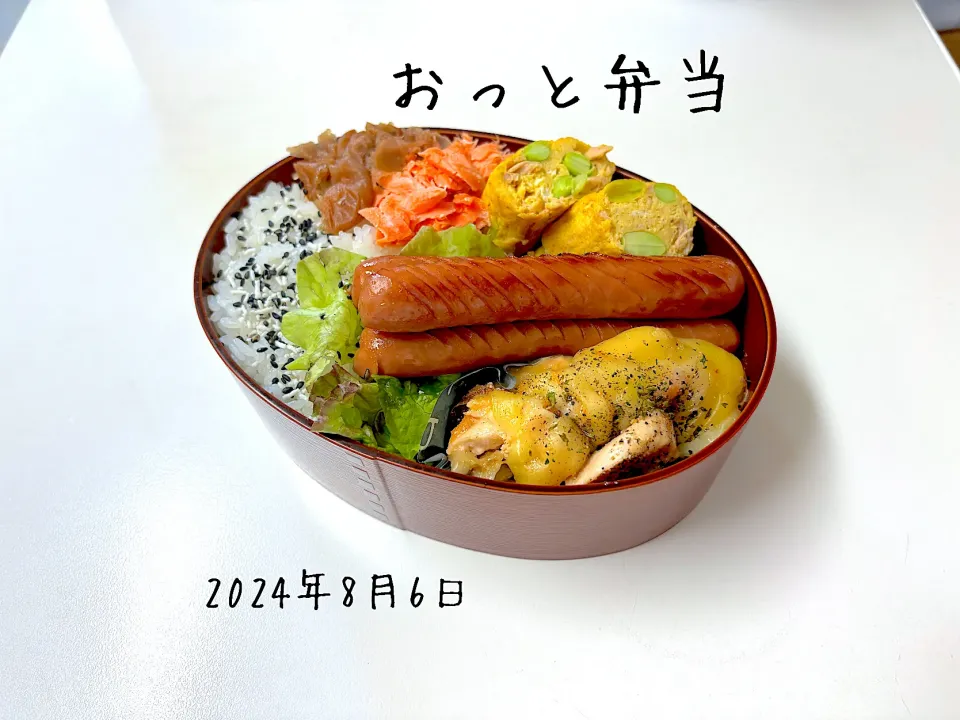 夫弁当|miyuuuさん