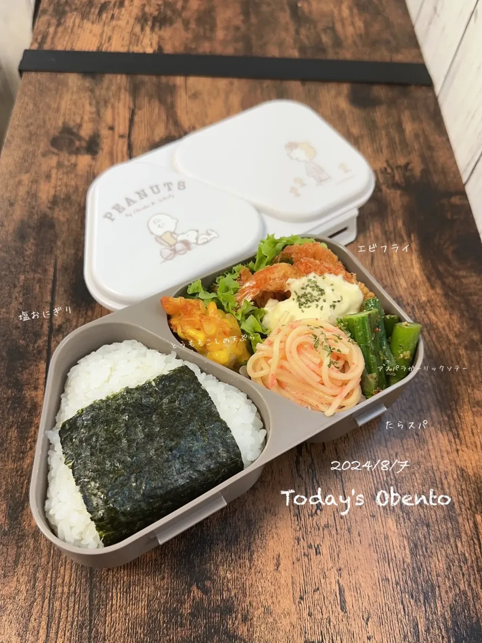 今日のお弁当🍱|✰︎miyu✰︎さん