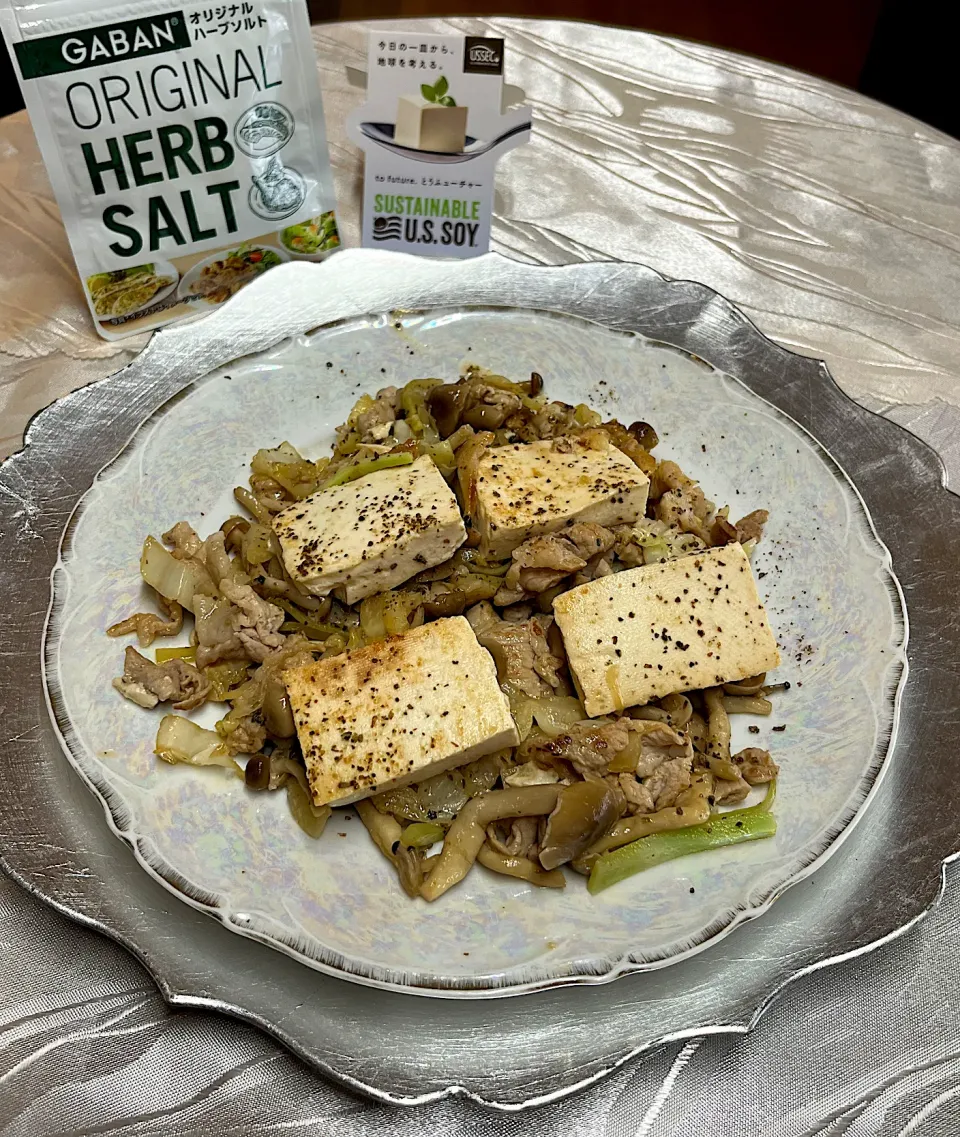 キャベツ🥬ブロッコリー🥦しめじ🍄豆腐＊ハーブソルト|henryさん