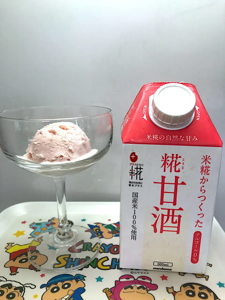 甘酒＆生クリーム＆冷凍いちごのアイス|ゆきぽよ婆さん